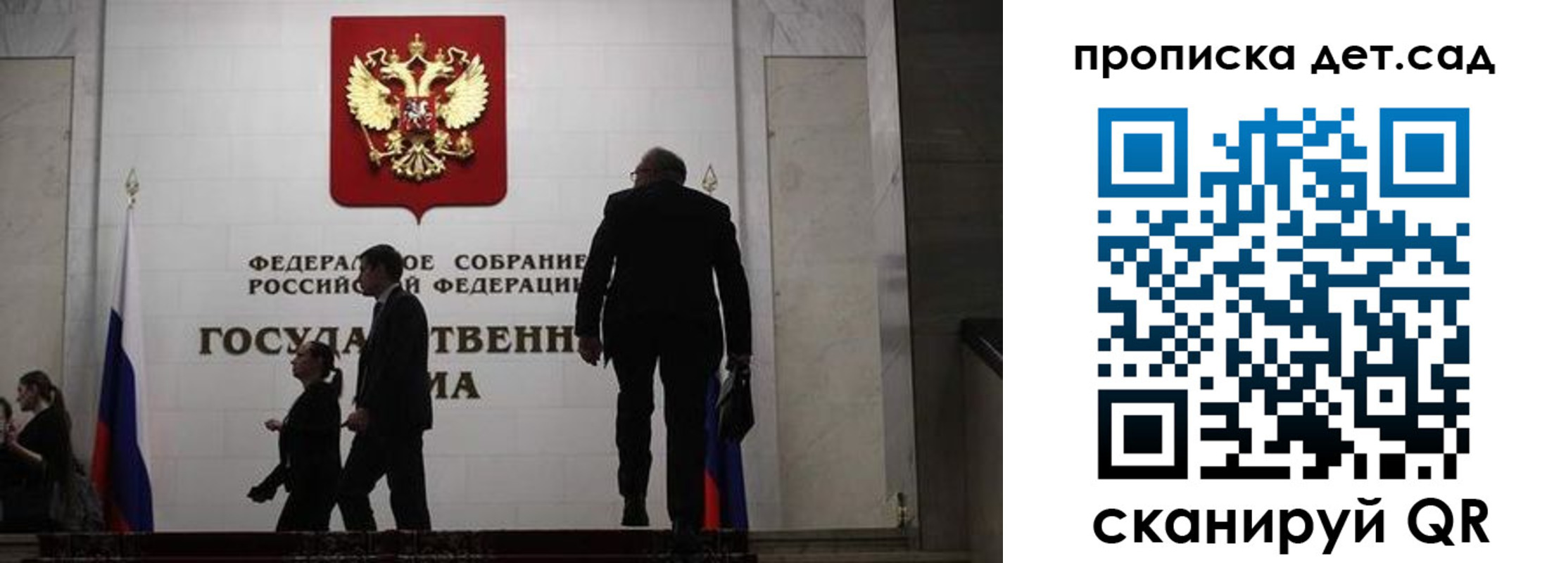 временная регистрация законно в Старой Руссе